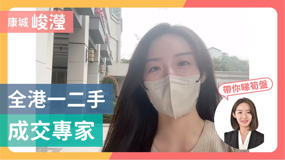 峻瀅 1期 2座