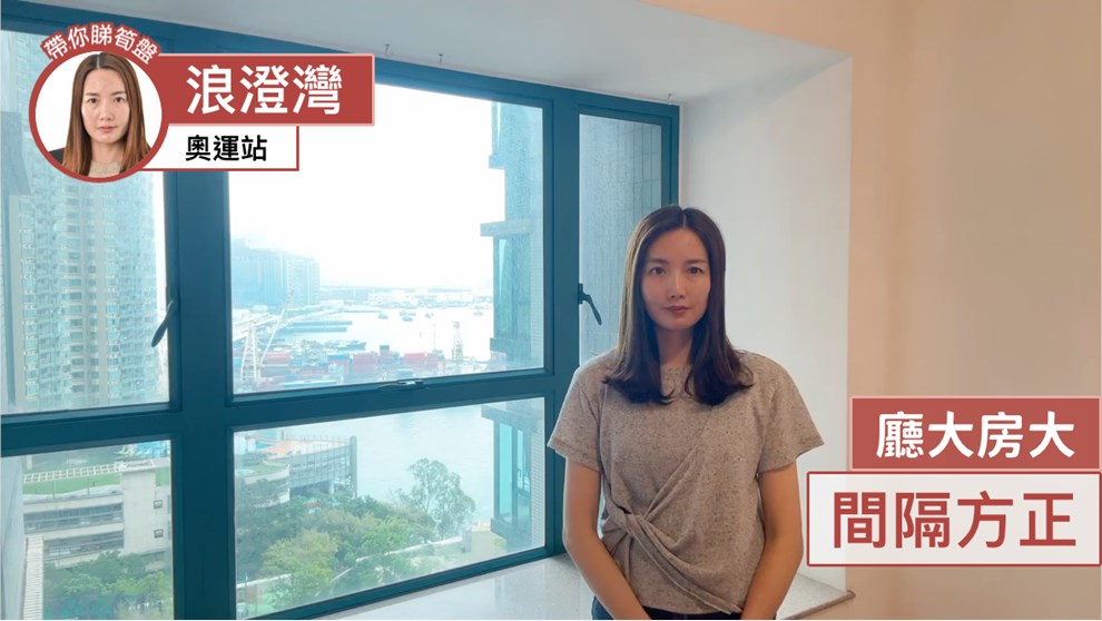 浪澄湾 6座