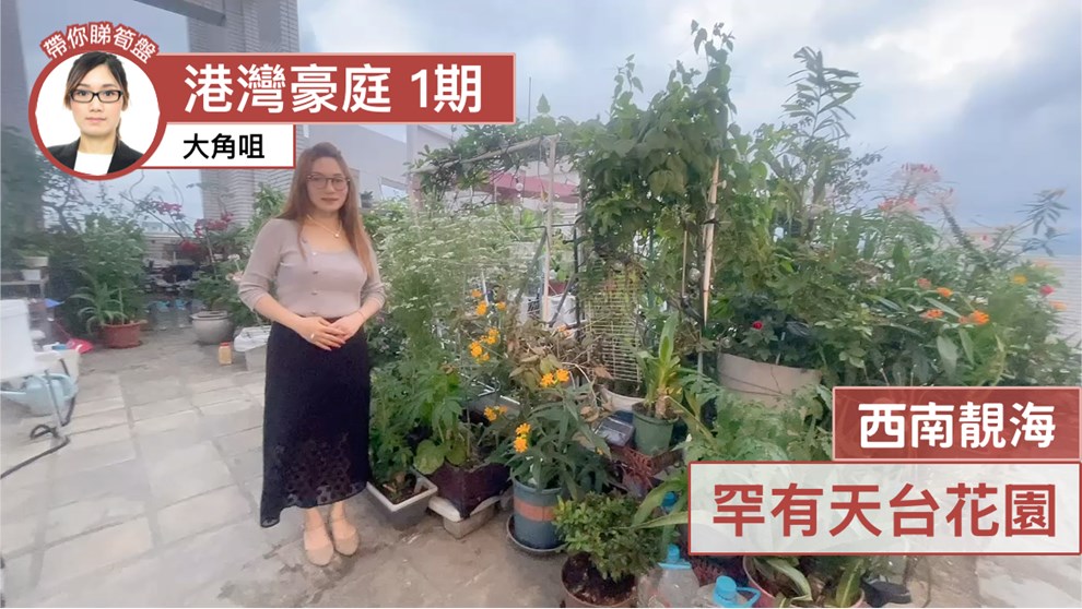 港湾豪庭 1期 4座