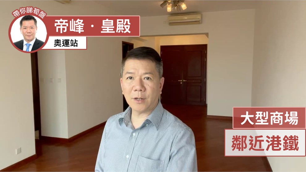 帝峰．皇殿 3座