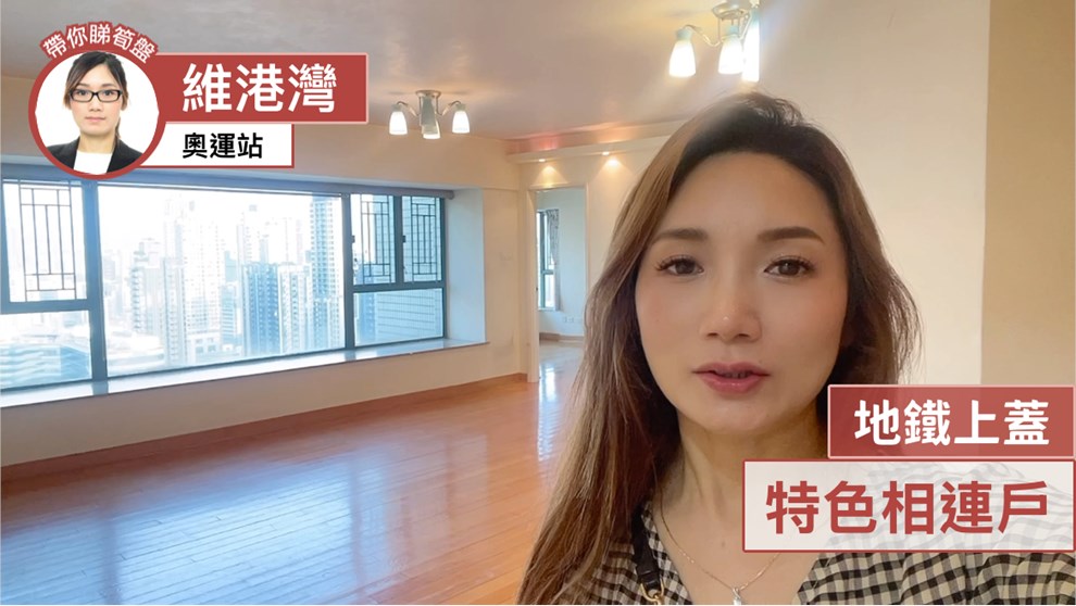 维港湾 6座