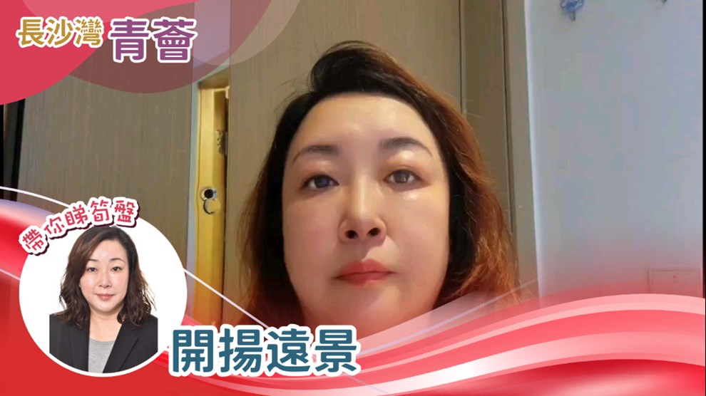 青薈