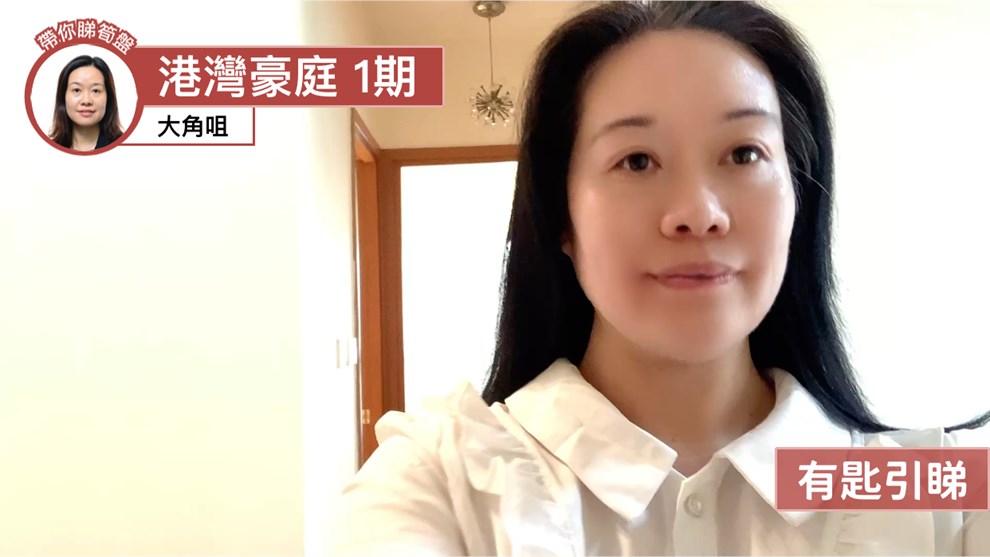 港灣豪庭 1期 2座
