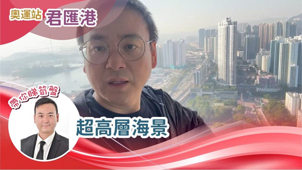 君汇港 6座