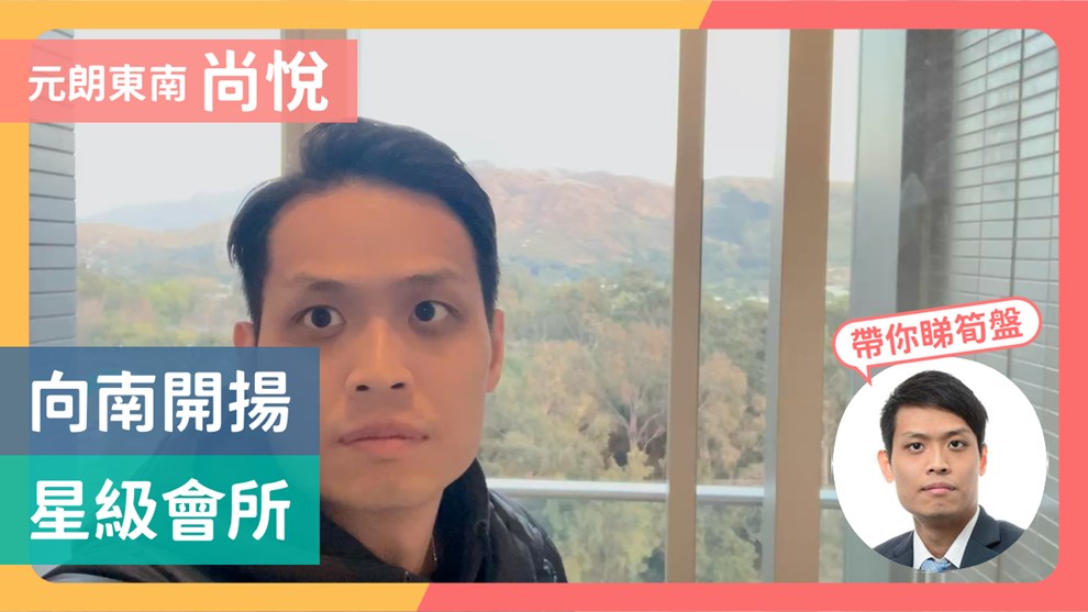 尚悅 8座