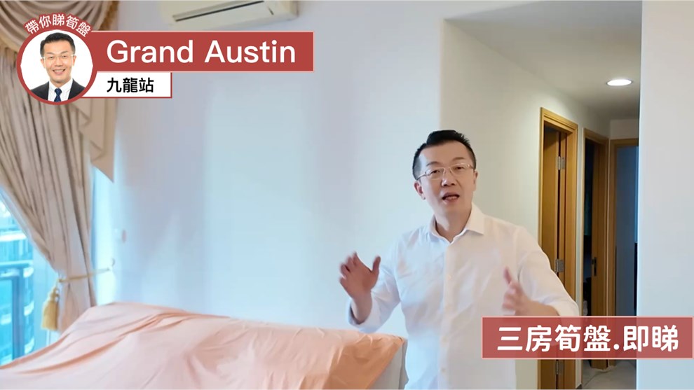 GRAND AUSTIN 5座