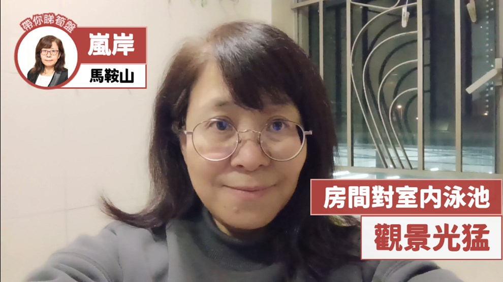 嵐岸 7座