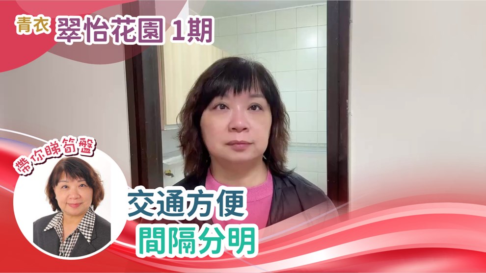 翠怡花园 1期 6座