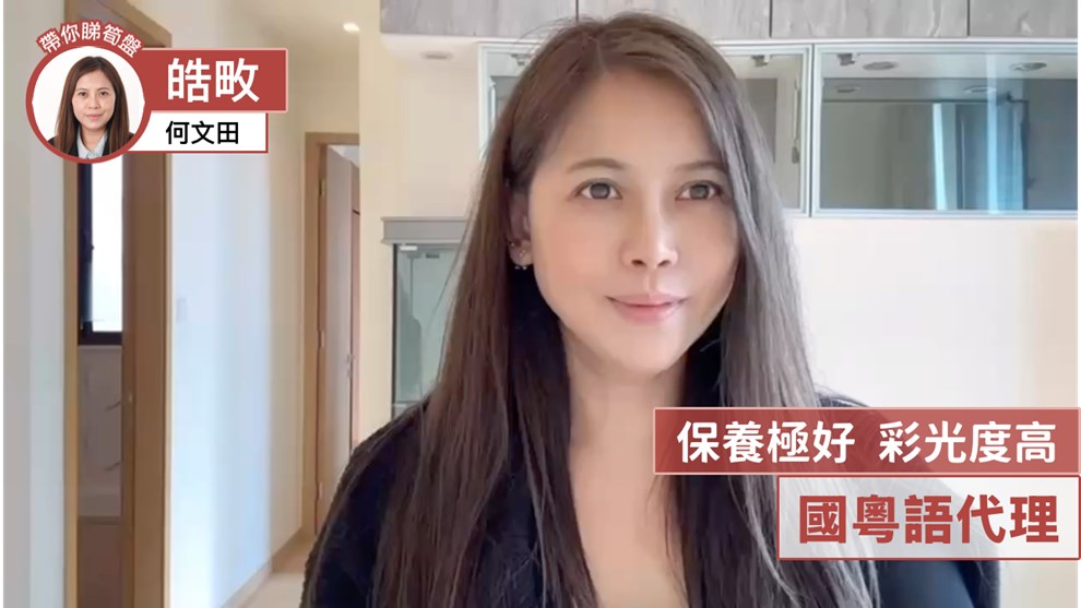 皓畋 3座