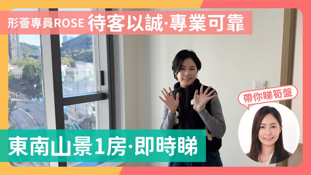 形薈 2座