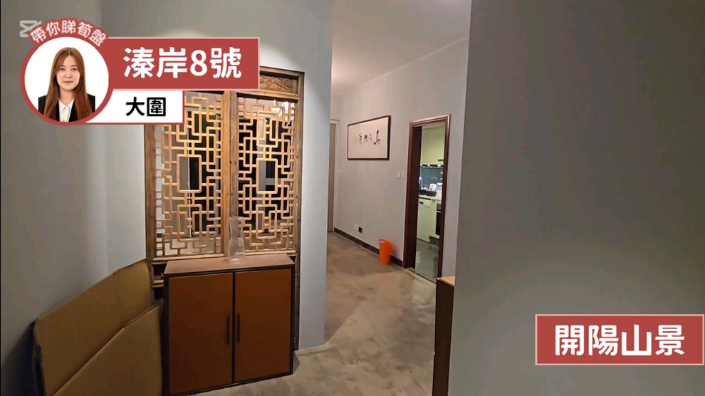 溱岸8號 3座 3房 27樓 B室