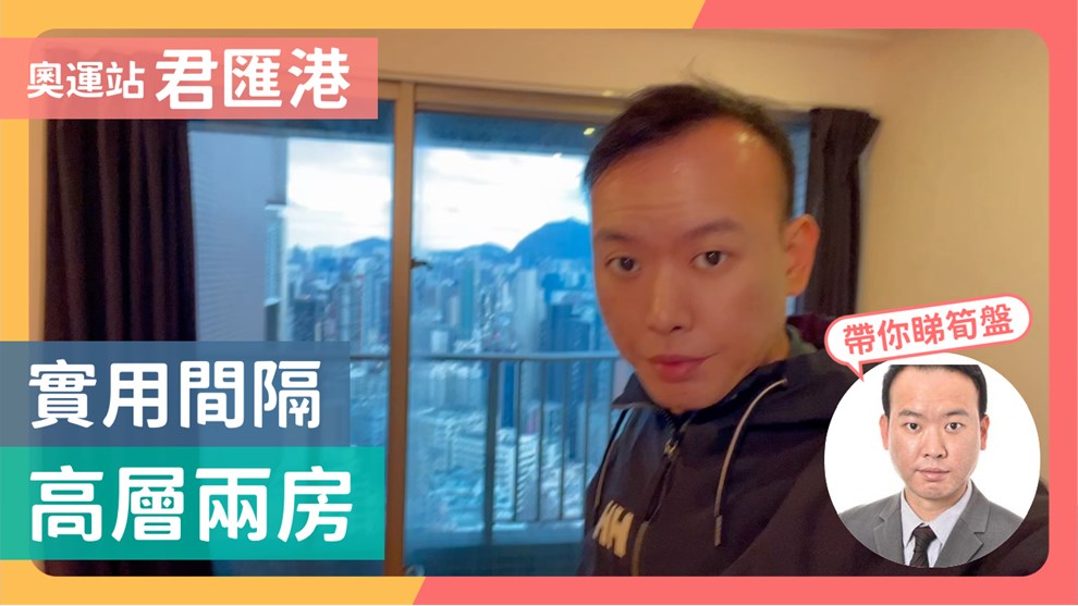 君匯港 5座