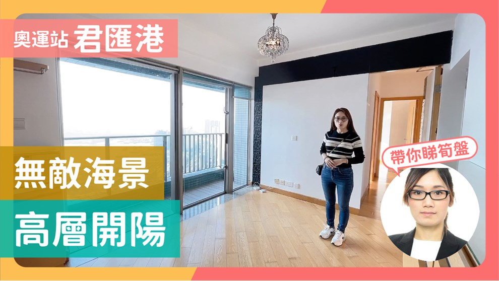 君汇港 6座