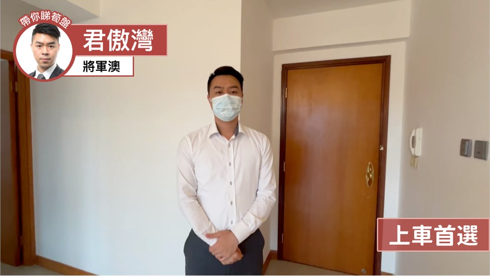 君傲灣 3座