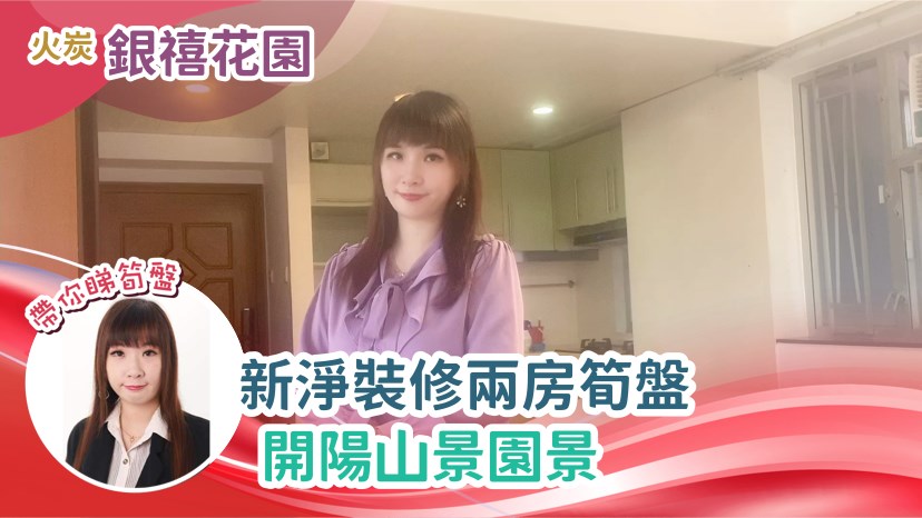 银禧花园 3座