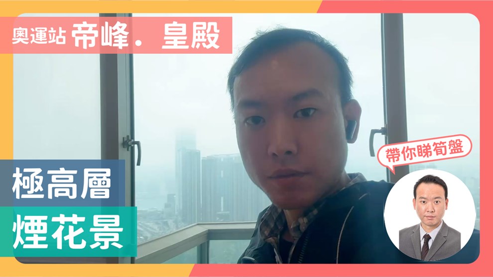 帝峰．皇殿 3座