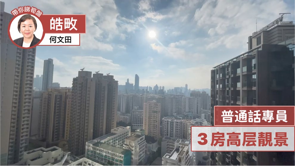 皓畋 3座