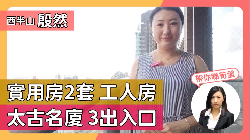 殷然