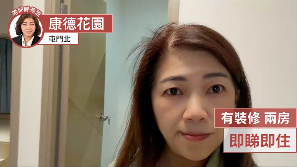 康德花园 3座