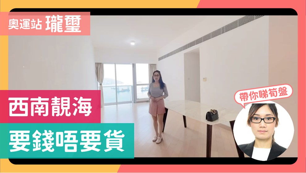 珑玺 2座