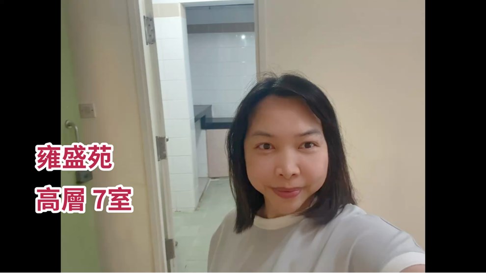 YUNG SHING COURT