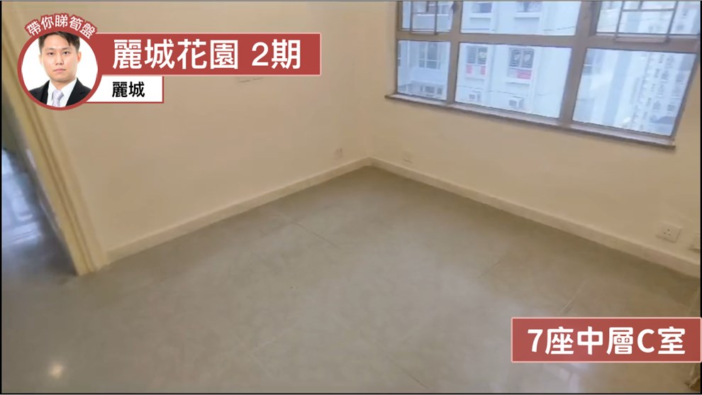 丽城花园 2期 7座