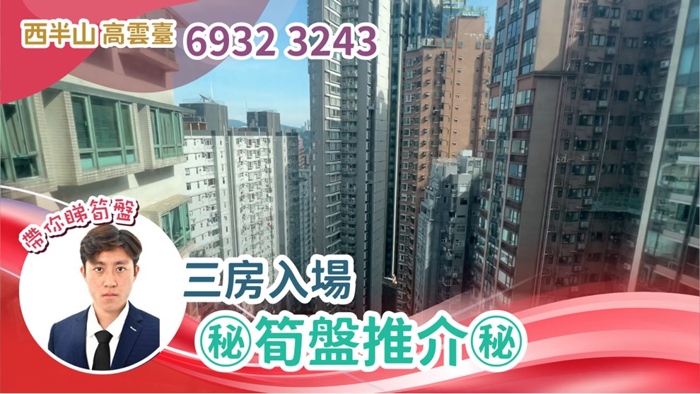 高云台