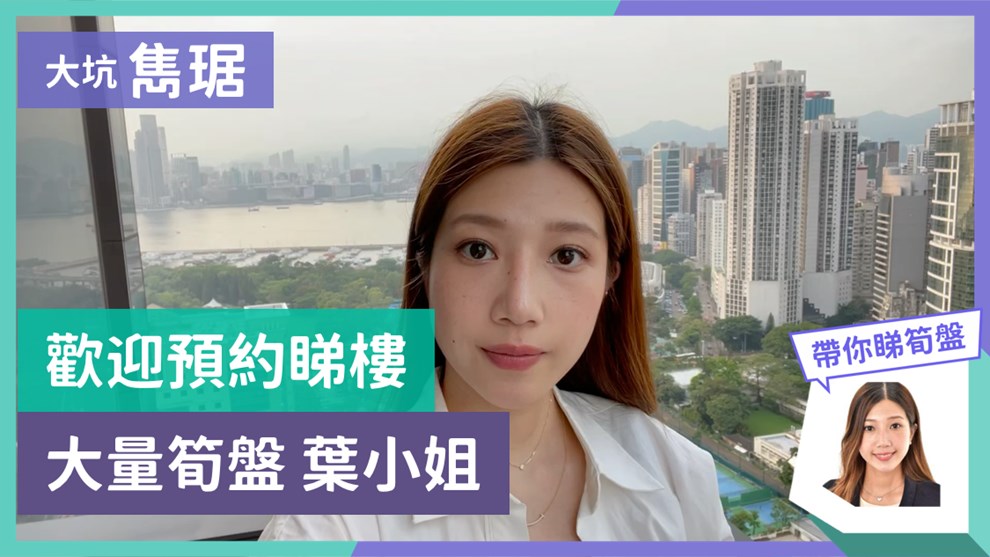 雋琚