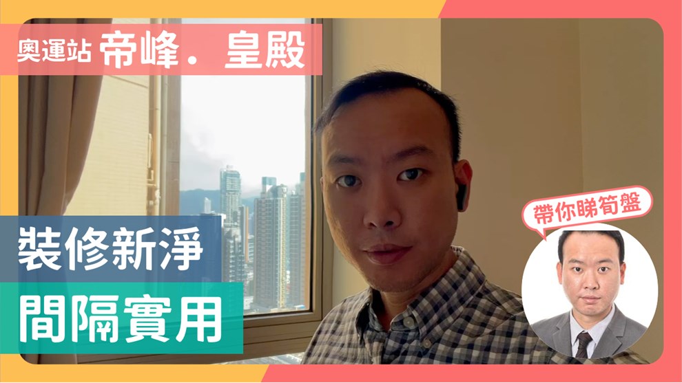 帝峰．皇殿 3座
