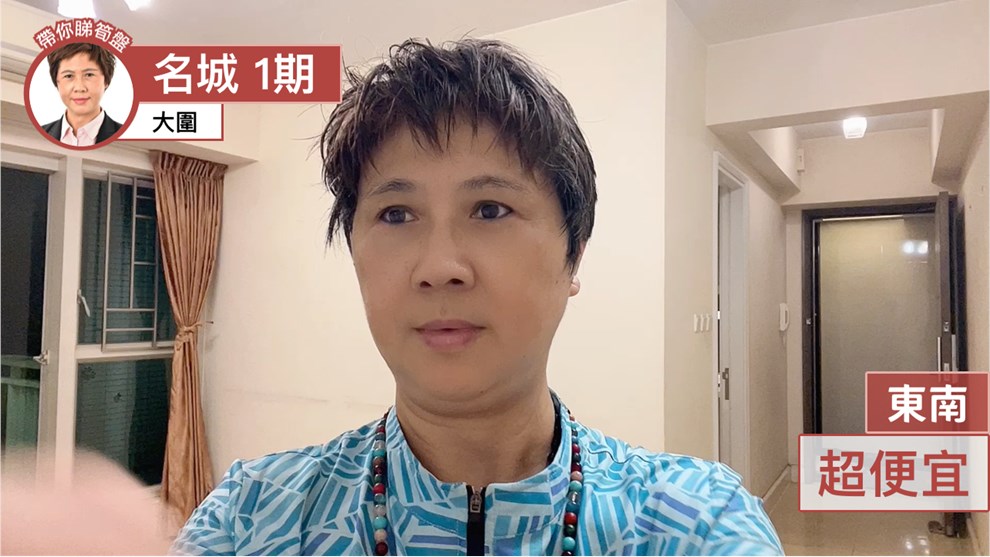 名城 1期 3座 4房 18樓 SC室