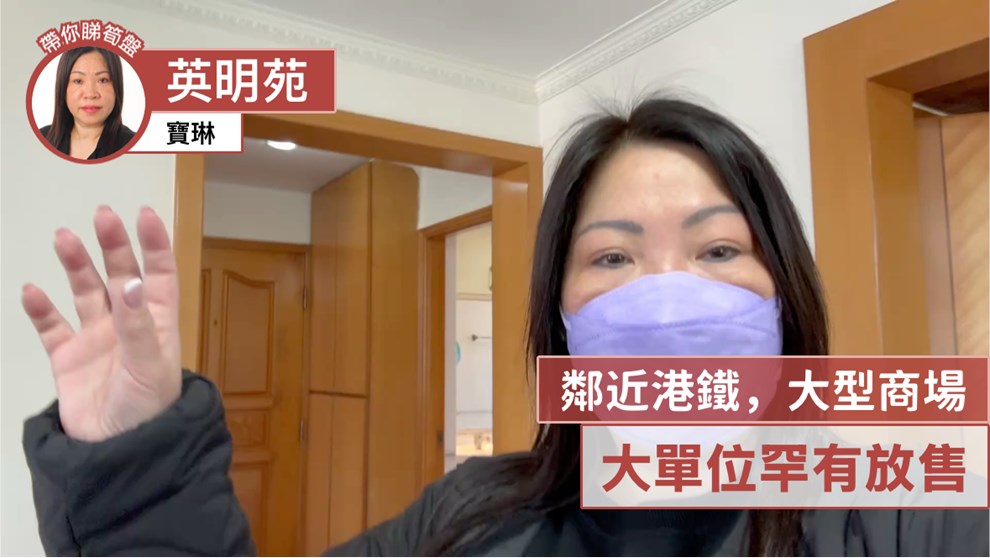 英明苑 明达阁 (C座)