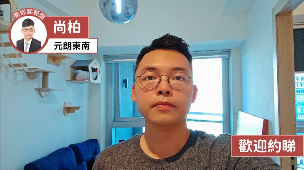 尚柏