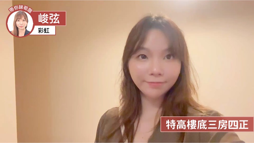 峻弦 3座
