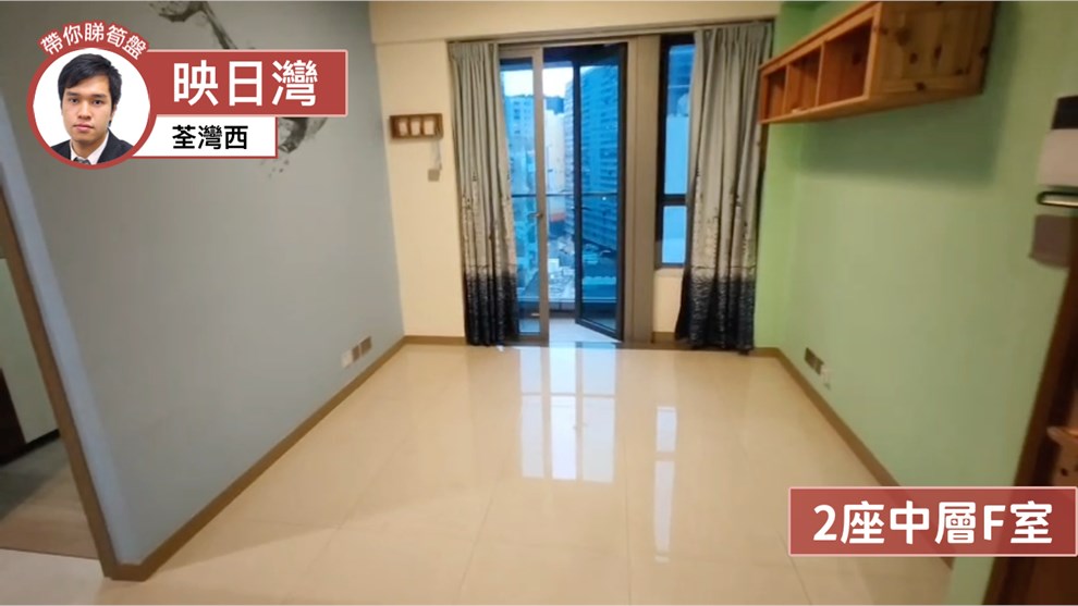 映日灣 2座