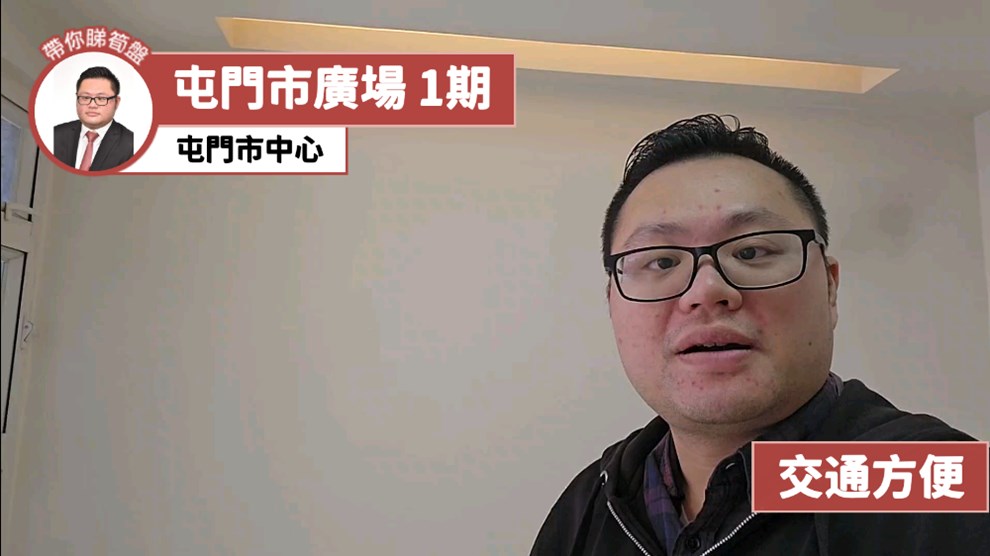 屯門市廣場