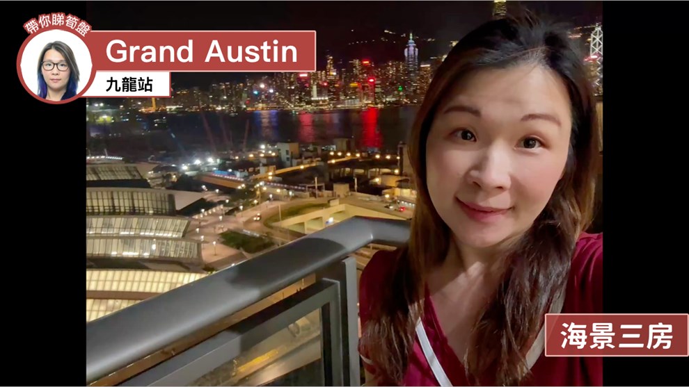 GRAND AUSTIN 3座