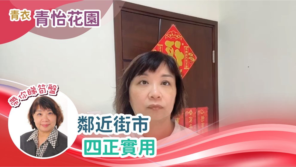 青怡花园 7座