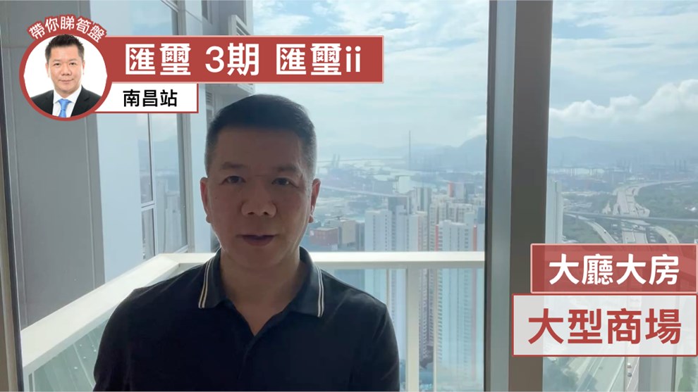 匯璽 3期 匯璽II 5A座
