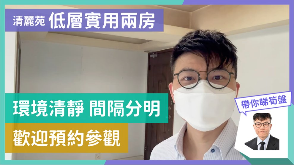 清丽苑 丽宁阁 (F座)