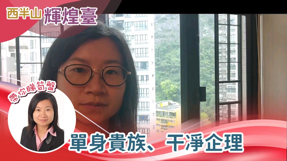 輝煌臺