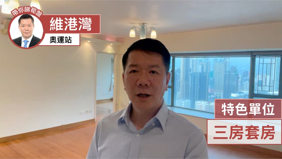 维港湾 6座