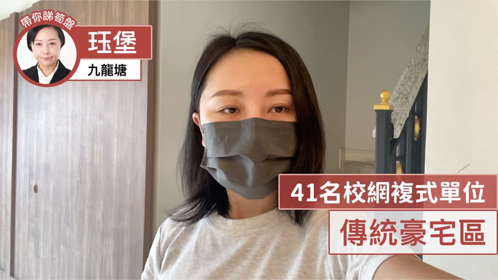 珏堡