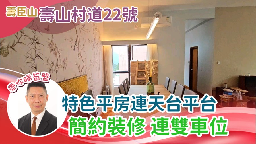 怡禮苑, 視頻