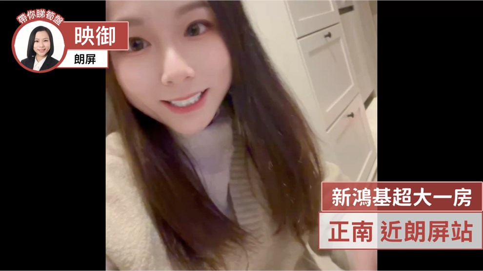 映御 2座