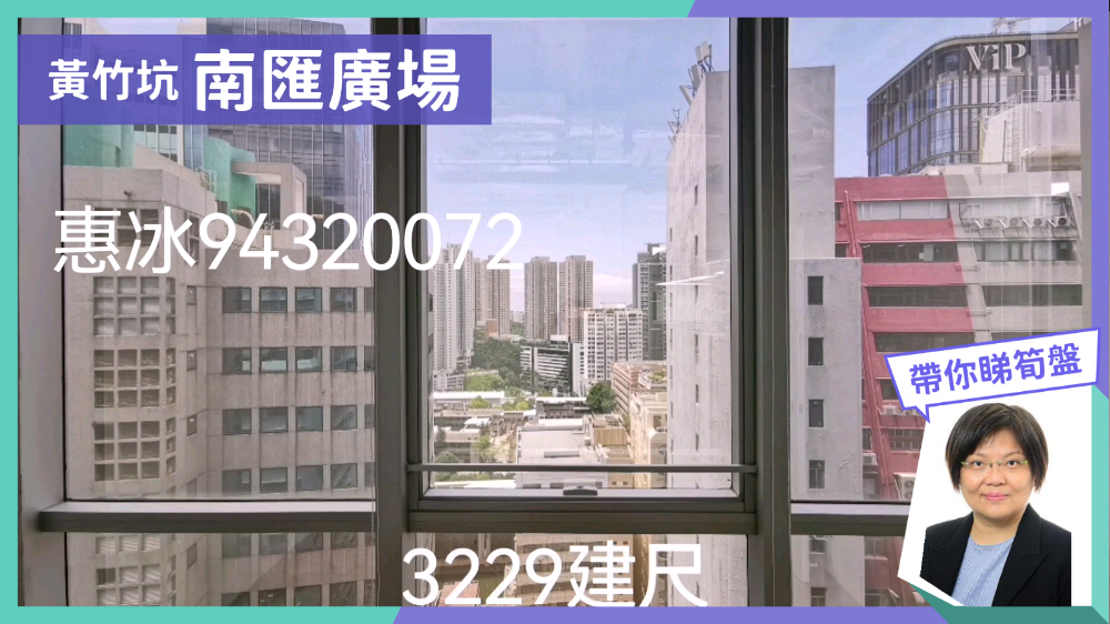 Southmark Tower B｜Office Property | Centaline Commercial