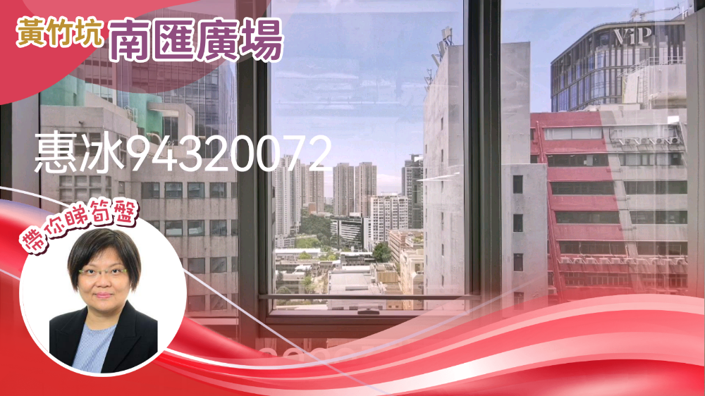 Southmark Tower B｜Office Property | Centaline Commercial