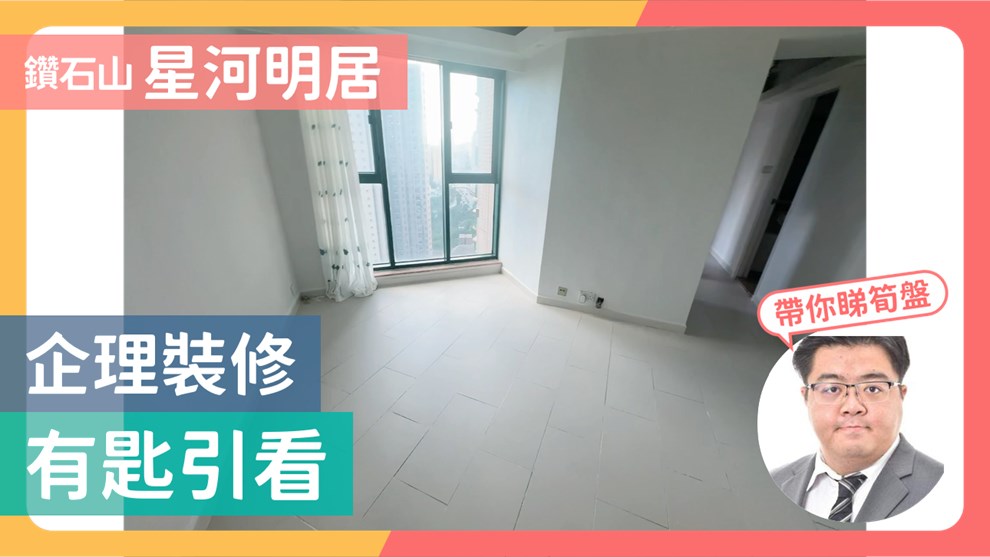 星河明居 D座