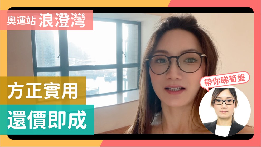 浪澄湾 6座