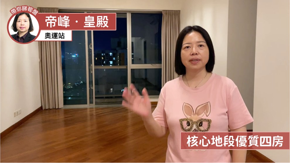 帝峰．皇殿 3座
