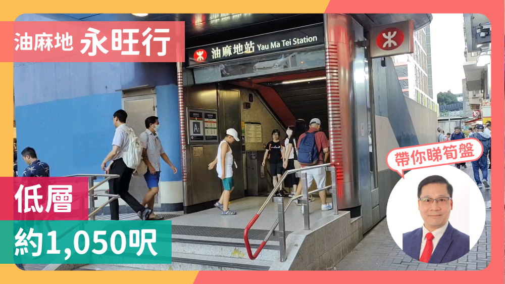 永旺行｜写字楼楼盘｜中原工商铺